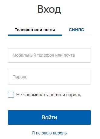 Личный кабинет на сайте Росреестр &ndash; вход, функции, решение вопросов