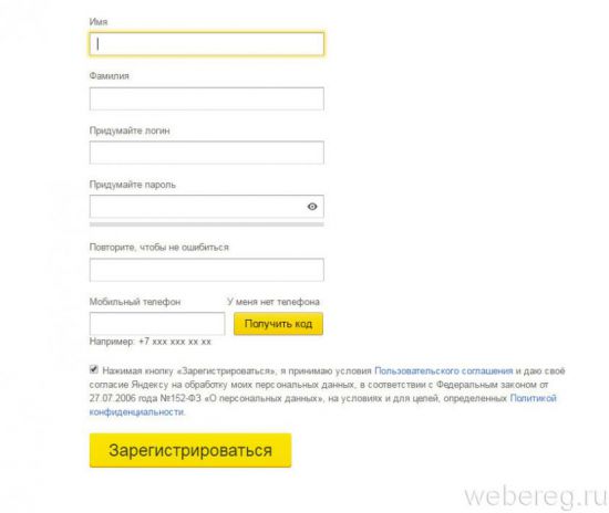 Использование электронной почты для новичков Использование электронной почты для новичков