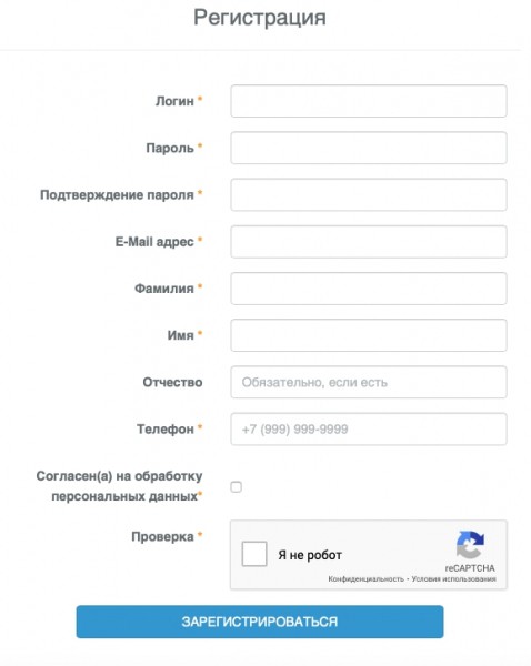 Госэкспертиза РБ &ndash; правила регистрации личного кабинета