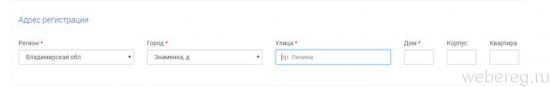 Как зарегистрироваться на centrzaima.ru Как зарегистрироваться на centrzaima.ru