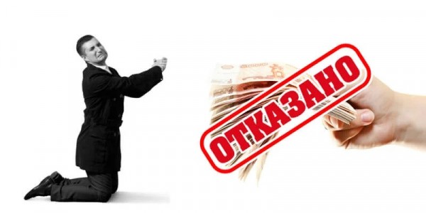Где взять деньги взаймы: выбор надежной МФО, пошаговый процесс оформления онлайн-займа Где взять деньги взаймы: выбор надежной МФО, пошаговый процесс оформления онлайн-займа