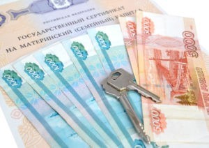 Требования и условия банков выдающих ипотеку с привлечением материнского капитала — оформление и варианты использования Требования и условия банков выдающих ипотеку с привлечением материнского капитала — оформление и варианты использования