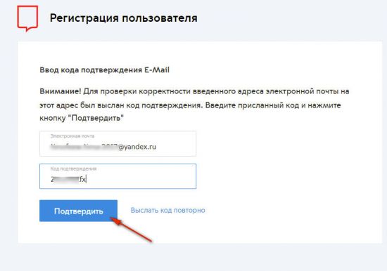 Как зарегистрироваться на мос.ру Как зарегистрироваться на мос.ру