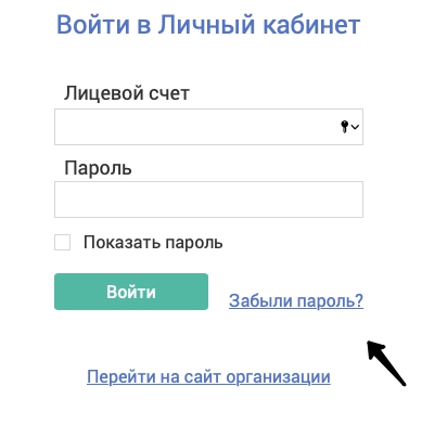 &laquo;ГУОВ&raquo;: регистрация и вход в личный кабинет