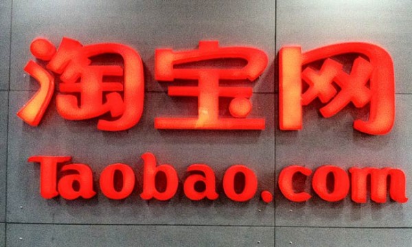 Как заказывать с Таобао нужные товары: подробная инструкция Как заказывать с Таобао нужные товары: подробная инструкция