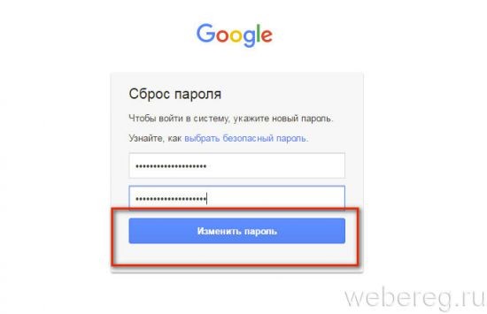 Как выйти из аккаунта Гугл и удалить его Как выйти из аккаунта Гугл и удалить его