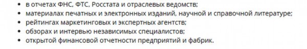 Магазин фурнитуры для бижутерии: как организовать в интернете?