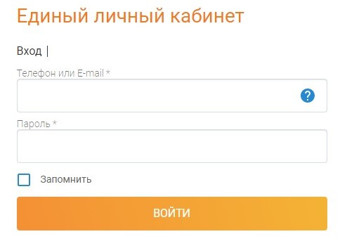 Красногорская теплосеть &ndash; вход в личный кабинет