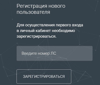 Личный кабинет Вымпел: регистрация, авторизация и использование возможностей Личный кабинет Вымпел: регистрация, авторизация и использование возможностей