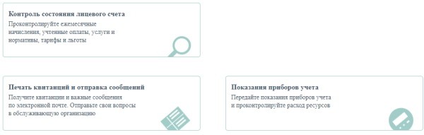 Регистрация и вход в личный кабинет ЦЖКУ МО РФ Регистрация и вход в личный кабинет ЦЖКУ МО РФ