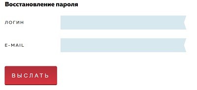 Бурмистр – работа в личном кабинете Бурмистр – работа в личном кабинете