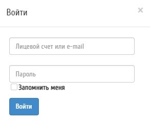 Жилкомцентр г.Новокузнецк &mdash; пошаговая инструкция регистрации, помощь при входе в личный кабинет