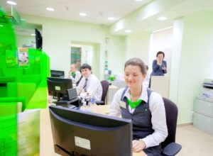 Условия ипотечной программы «Молодая семья» в Сбербанке Условия ипотечной программы «Молодая семья» в Сбербанке