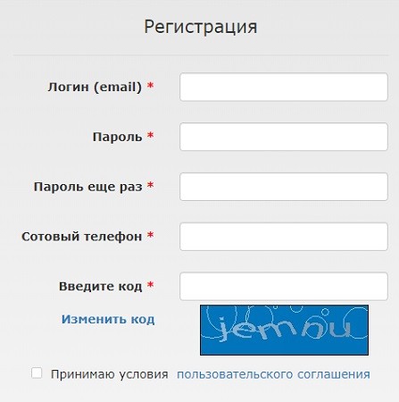 Биллинг 74 &ndash; способы регистрации личного кабинета