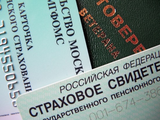 Минтруд придумал новый порядок выплат пенсий: коснется инвалидов и бездельников Минтруд придумал новый порядок выплат пенсий: коснется инвалидов и бездельников
