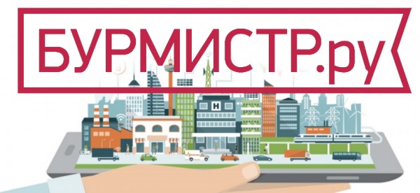 Бурмистр – работа в личном кабинете Бурмистр – работа в личном кабинете