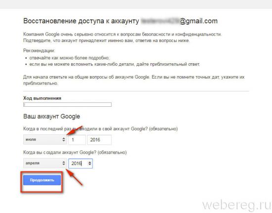 Как выйти из аккаунта Гугл и удалить его Как выйти из аккаунта Гугл и удалить его