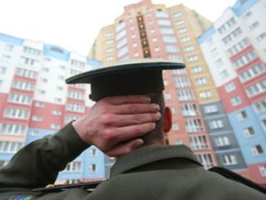 Особенности военной ипотеки при увольнении военнослужащего
