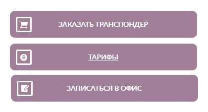 Регистрация и вход в личный кабинет ОССП (М11 15 58) Регистрация и вход в личный кабинет ОССП (М11 15 58)