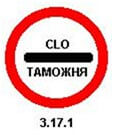 Производство дорожных знаков: технология, оборудование, расчет
