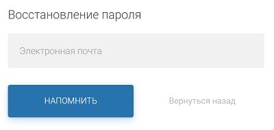 Личный кабинет Вымпел: регистрация, авторизация и использование возможностей Личный кабинет Вымпел: регистрация, авторизация и использование возможностей