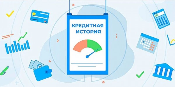 Как узнать задолженность по кредиту или займу: простые и доступные способы, рефинансирование долга