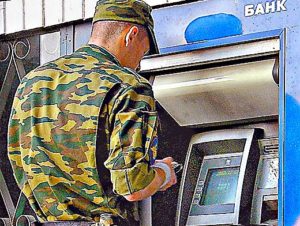 Особенности и оформление военной ипотеки в Связь-банке
