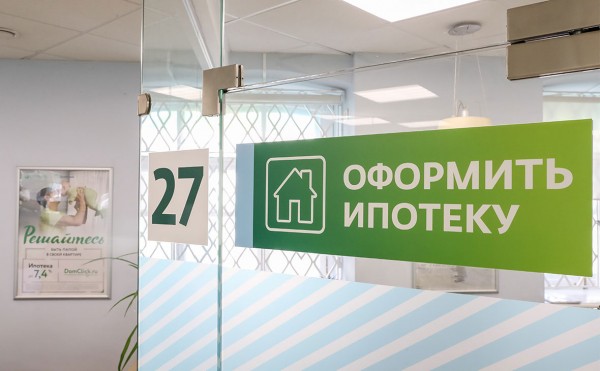 ТОП-5 лучших ипотечных программ: условия банков, преимущества и недостатки, отзывы ТОП-5 лучших ипотечных программ: условия банков, преимущества и недостатки, отзывы