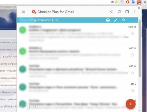 Как зайти в аккаунт в Gmail.com