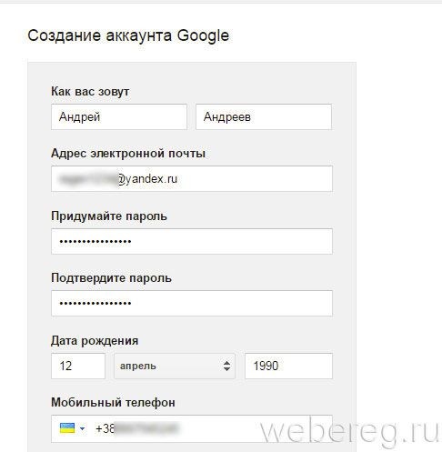 Как зайти в аккаунт Google Adwords