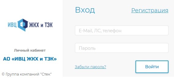 Ivc34.ru: регистрация и вход в личный кабинет Ivc34.ru: регистрация и вход в личный кабинет