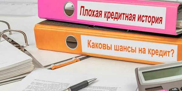 Как оформить займ на 300 000 рублей: пошаговый алгоритм, способы погашения долга Как оформить займ на 300 000 рублей: пошаговый алгоритм, способы погашения долга