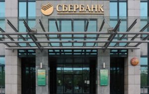 Дают ли ипотеку в Сбербанке по двум документам? Пошаговое оформление