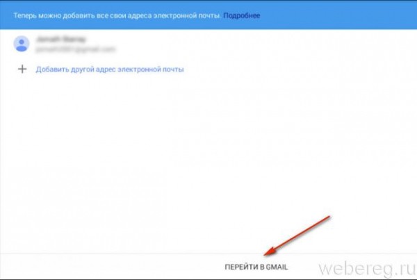Как зайти в аккаунт в Gmail.com Как зайти в аккаунт в Gmail.com