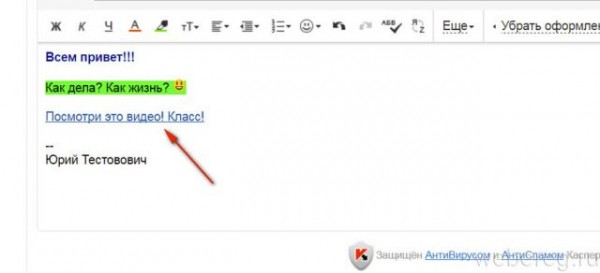 Как отправлять письма по электронной почте Mail.ru
