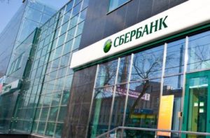 Особенности и условия ипотеки для военных пенсионеров Особенности и условия ипотеки для военных пенсионеров