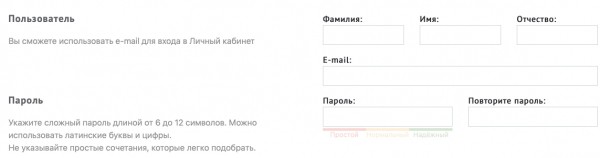 Иркутская процессинговая компания: регистрация и вход в личный кабинет ИПК