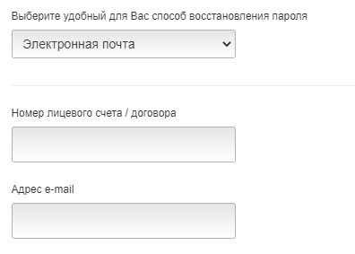 Иркутстэнергосбыт &mdash; помощь при регистрации и входе в кабинет пользователя
