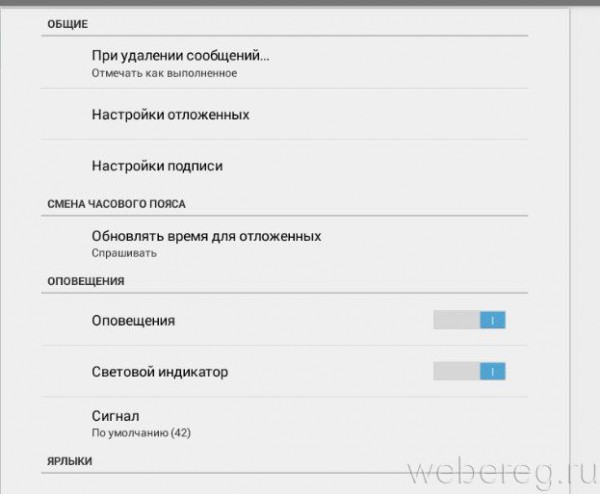 Как зайти в аккаунт в Gmail.com Как зайти в аккаунт в Gmail.com
