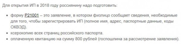 Производство дорожных знаков: технология, оборудование, расчет