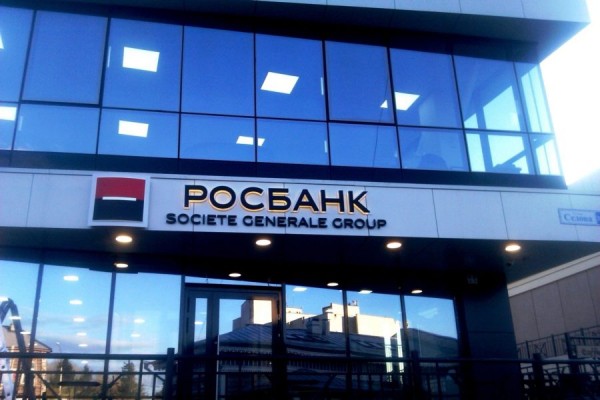 Можно ли снизить ставку по ипотеке в обмен на разовый платеж? Можно ли снизить ставку по ипотеке в обмен на разовый платеж?