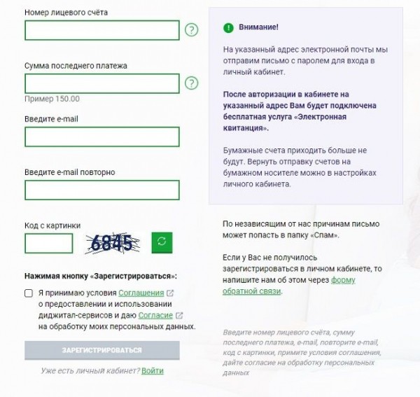 Подтверждение адреса электронной почты Подтверждение адреса электронной почты