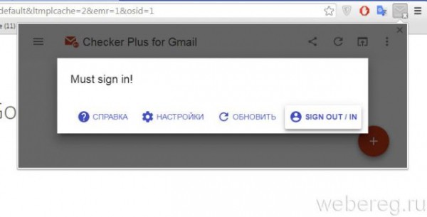 Как зайти в аккаунт в Gmail.com Как зайти в аккаунт в Gmail.com