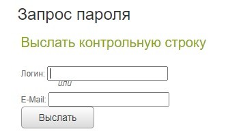 Войти в личный кабинет Показания63.рф Войти в личный кабинет Показания63.рф