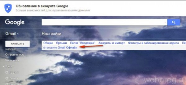 Как зайти в аккаунт в Gmail.com Как зайти в аккаунт в Gmail.com