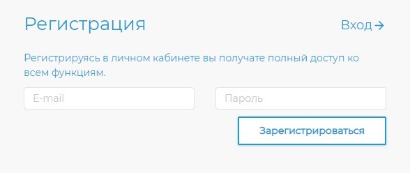 Биллинг 24: регистрация и возможности личного кабинета