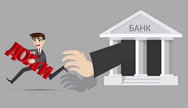 Как узнать задолженность по кредиту или займу: простые и доступные способы, рефинансирование долга