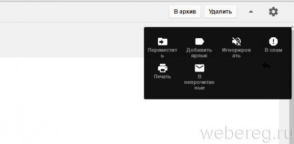 Как зайти в аккаунт в Gmail.com Как зайти в аккаунт в Gmail.com