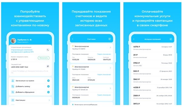 Бурмистр – работа в личном кабинете Бурмистр – работа в личном кабинете