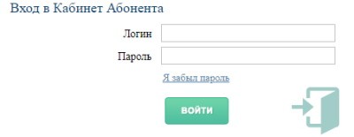 Регистрация и вход в личный кабинет ЦЖКУ МО РФ Регистрация и вход в личный кабинет ЦЖКУ МО РФ